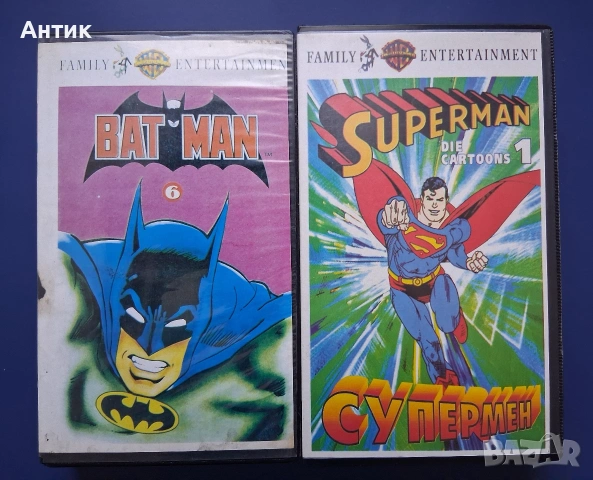 Видеокасети VHS Батман Супермен / Анимация