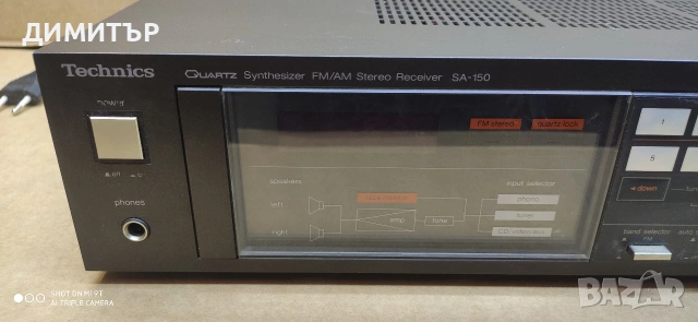 Technics SA-150, снимка 2 - Ресийвъри, усилватели, смесителни пултове - 55267151