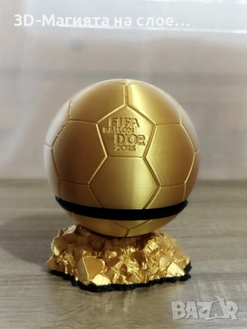 🏆 Златна футболна топка, изработена с 3D принтер 🏆, снимка 2 - Футбол - 54896288