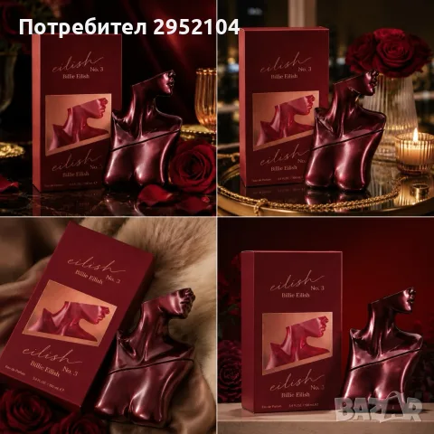 Billie Eilish No. 3 Eau de Parfum 100 мл., снимка 2 - Дамски парфюми - 55619390