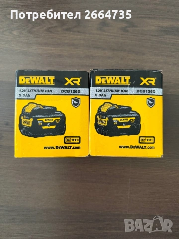 Чисто нова батерия Dewalt DCB126G