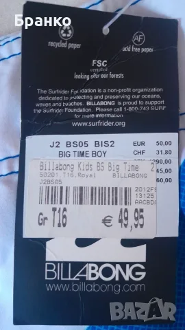 Бански Billabong, снимка 3 - Бански - 55617640