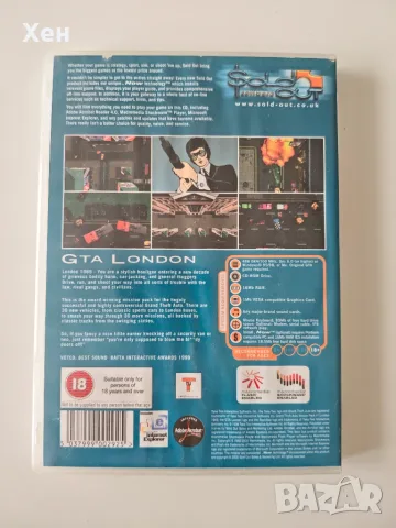 Grand Theft Auto Mission Pack # 1 London 1969 PC, снимка 2 - Игри за PC - 55413395
