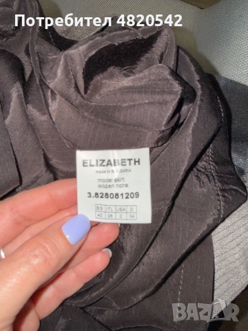 Пола ELIZABETH, снимка 5 - Поли - 55081532