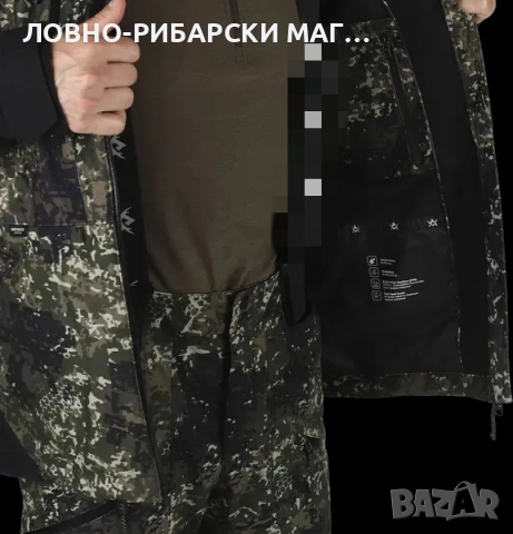 Ловен костюм Alaska Elk 1795 Superior Pro Ms BlindTech Invisible" II, снимка 4 - Екипировка - 37774599