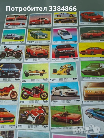 Картинки от дъвки турбо , снимка 3 - Колекции - 53972496