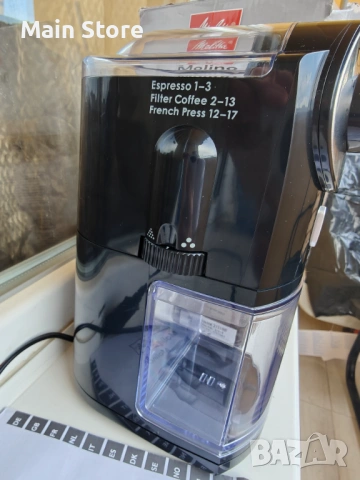 Компактна Кафемелачка Melitta Molino 100W НОВА, снимка 6 - Кафемашини - 54551475