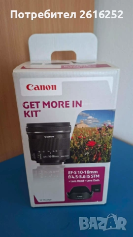Продавам обетктив Canon 10-18 mm само за 180 евро, снимка 2 - Обективи и филтри - 54777739
