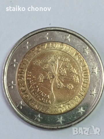 Монета 2 евро Словения 