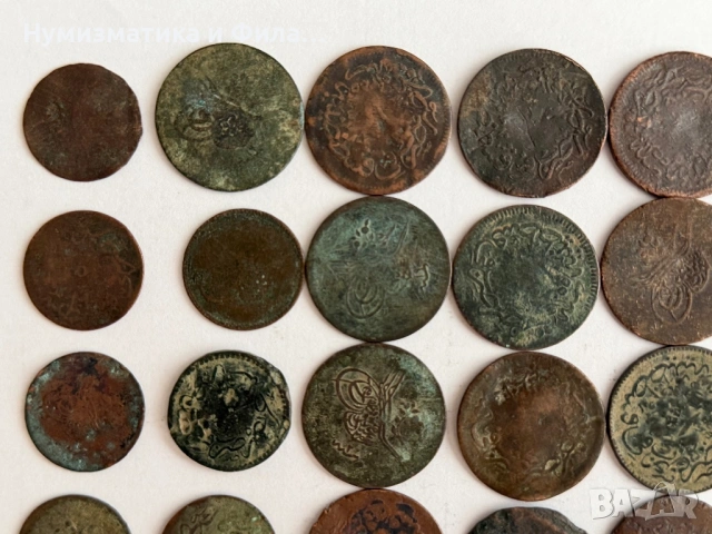Лот 45 броя медни османски монети, снимка 2 - Нумизматика и бонистика - 54213564