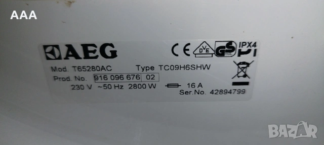 Сушилня AEG клас В 8кг. внос от Германия, снимка 10 - Сушилни - 54808902