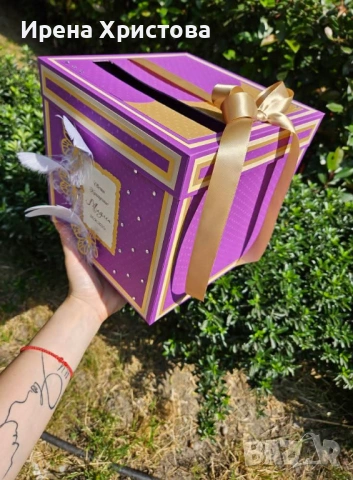 Кутия за пари-бал, кръщене, юбилей и др. , снимка 5 - Декорация за дома - 54318334