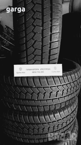 15 цола ВСЕСЕЗОННИ ГУМИ 195X55R15  --- 1