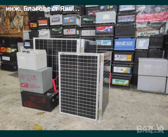 ПРОМО!!! Соларен панел+MPPT контролер и мн. др. интересни предложения, снимка 5 - Друга електроника - 54007443