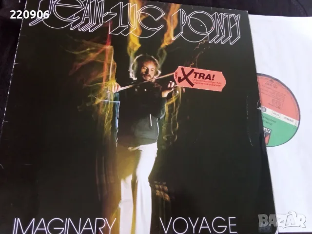 LP Jean-Luc Ponty – Imaginary Voyage, W.Germany 1976
