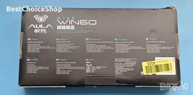 Гейминг AULA WINGO60 Magnetic Switch 61-key механична клавиатура, снимка 3 - Клавиатури и мишки - 54093416