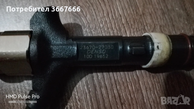 дюзи за рав 4, снимка 4 - Аксесоари и консумативи - 54300594