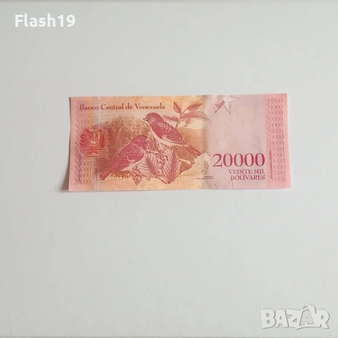 ⭐ Венецуела 5000 / 10000 / 20000 боливара 2017 (виж описанието), снимка 6 - Нумизматика и бонистика - 54679656
