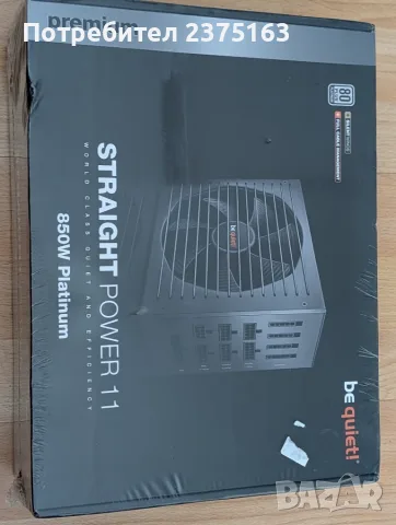 Захранване straright power11 850w