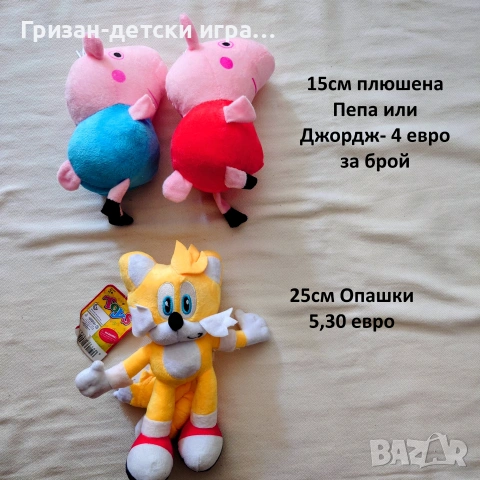 Ликвидяция на детски играчки- дървени монтесори музикални роботи диамантени гоблени настолни игри, снимка 10 - Други - 55200865