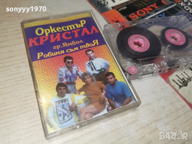 ОРК.КРИСТАЛ 2606260911H2E7R, снимка 5 - Аудио касети - 55055294