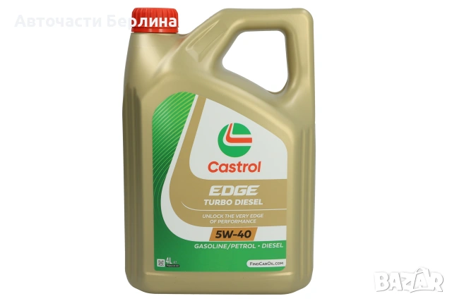 Моторно масло CASTROL 5W-40 ДВИГАТЕЛНО МАСЛО 4L, снимка 2 - Аксесоари и консумативи - 54979698