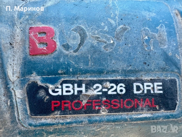  Перфоратор  Bosch GBH 2-26, снимка 3 - Перфоратори - 54908481