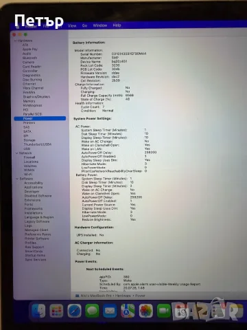 Продавам Apple MacBook Pro 15” (2016) – Core i7, 16GB RAM, AMD Radeon Pro, отлично състояние, снимка 7 - Лаптопи за работа - 55344056