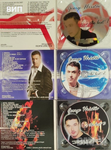 СД-популярни изпълнители, снимка 12 - CD дискове - 54427611