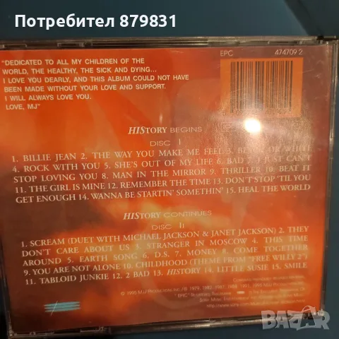 Оригинален двоен диск Michael Jackson – HIStory , снимка 2 - CD дискове - 55319611