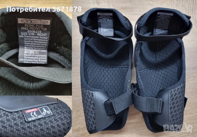 Мото наколенки Alpinestars, снимка 2 - Аксесоари за велосипеди - 54736148