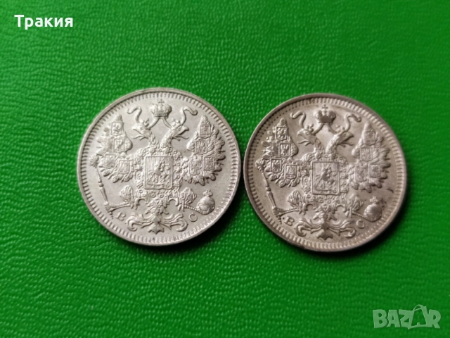Сребърни 15 копейки 1915 и 1916 г. , снимка 2 - Нумизматика и бонистика - 54657544