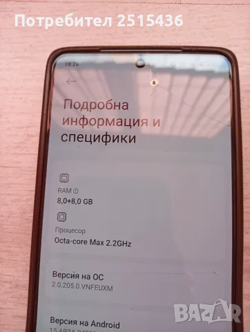 Redmi note 13 pro 8/256, снимка 2 - Xiaomi - 55513383
