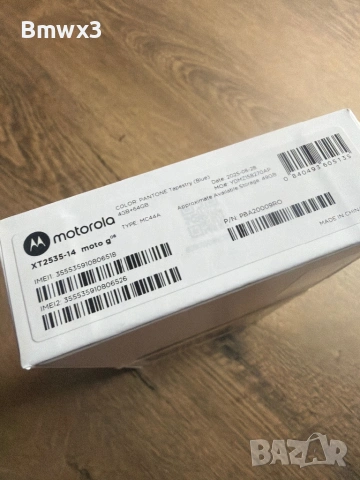 Motorola Moto g 06, снимка 3 - Motorola - 54783756