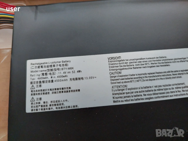 Нова батерия BTY-M6K 11.4V 4600mAh 52.4Wh за MSI GF63 / GF65 / GF75 Thin Bravo Series, снимка 2 - Части за лаптопи - 54654365