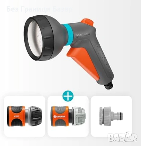 Нов Комплект за поливане Gardena разпръсквач конектори стоп мека струя за вода градина двор, снимка 7 - Напояване - 54110201