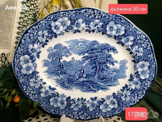 Англия в синьо , снимка 2 - Чинии - 54641864