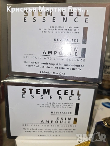 Stem Cell Essence Revitalize Skin Ampoule – козметичен комплект, състоящ се от два флакона по 30 ml