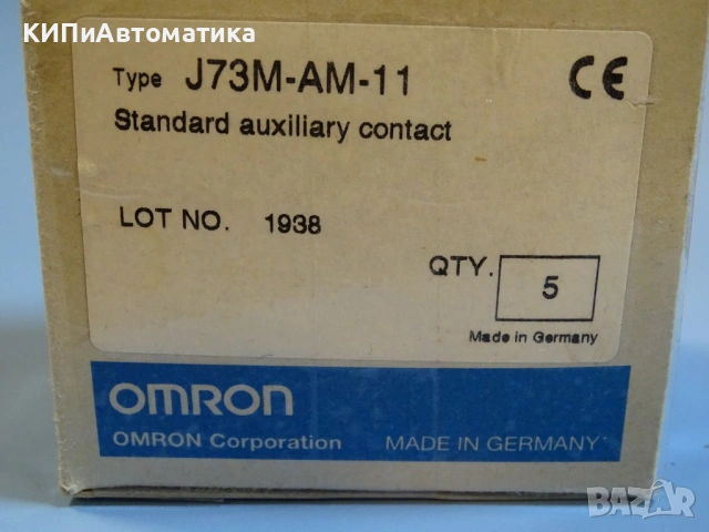 помощен контактор Omron J73M-AM-11 standard auxiliary contact, снимка 6 - Резервни части за машини - 54525513