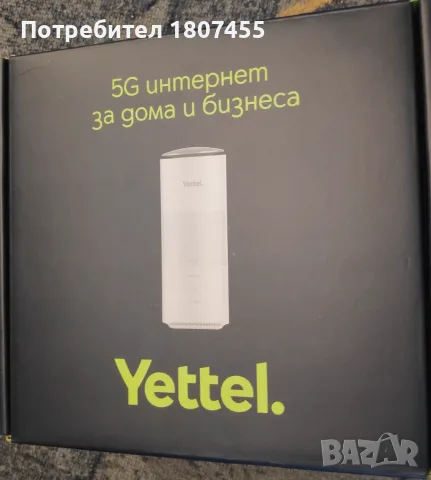 Рутер Yettel ZTE Model MC888D 5G