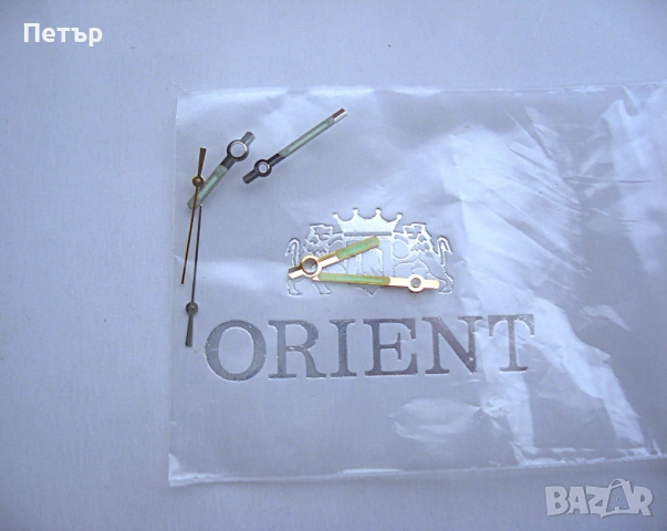 СТРЕЛКИ ФОСФОРЕСЦИРАЩИ ЗА ЧАСОВНИК  "ORIENT ВЕЧЕН КАЛЕНДАР," 21 КАМЪКА  , снимка 2 - Мъжки - 43764683