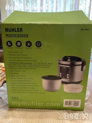 Мултикукър MÜHLER MLC-5020 – Нов, 5L, 20 програми, снимка 2 - Мултикукъри - 55260231
