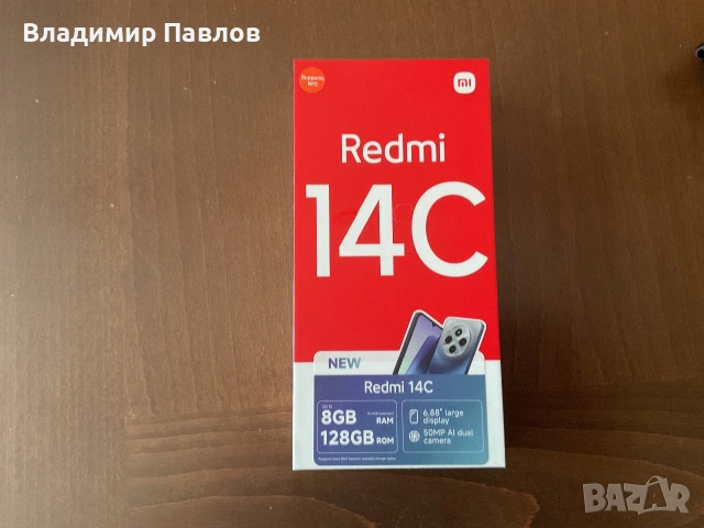 Продавам Xiaomi Redmi 14C 128GB 