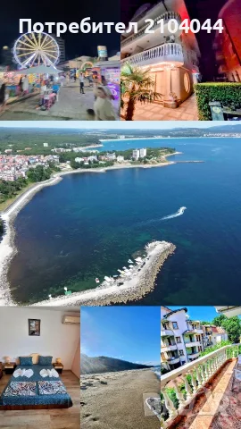 Китен - 40 евро свободна двойна стая 14-20.08, снимка 12 - Почивки на море - 55662982