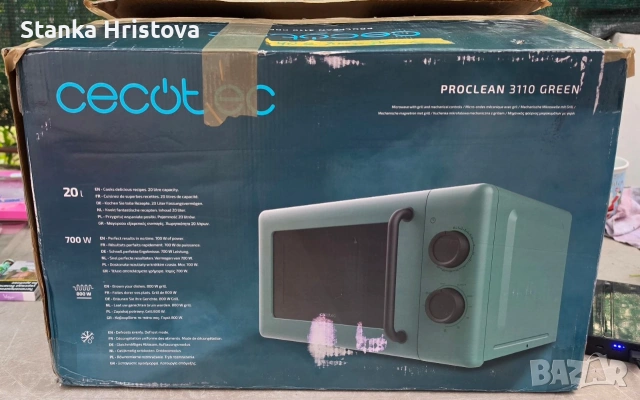 Микровълнова печка CECOTEC 20L.