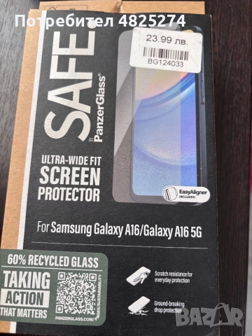 Samsung A16 5G