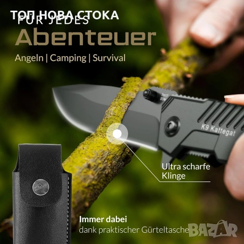 Сгъваем нож BERGKVIST® K9 за дейности на открито и оцеляване , снимка 5 - Ножове - 55236706