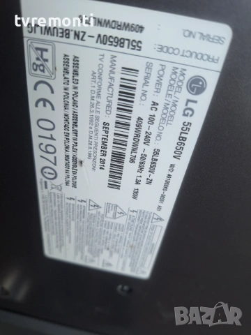 лед диоди от дисплей LC550DUH FG P2 от телевизор LG модел 55LB650V, снимка 4 - Части и Платки - 54243842