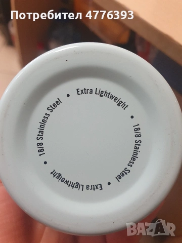 Термо бутилки, снимка 5 - Термоси - 53994037