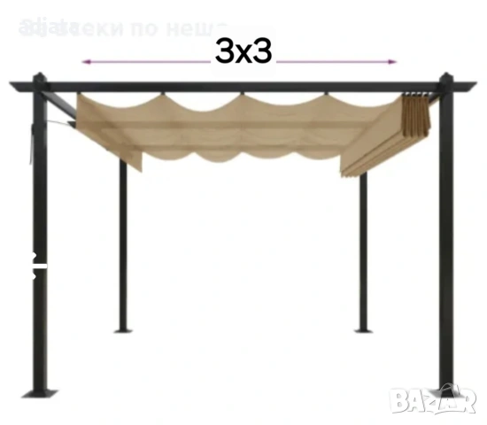 Градинска шатра (пергола)3×3, снимка 2 - Градински мебели, декорация  - 55078529